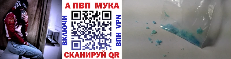 Купить закладку Змеиногорск Cocaine  Мефедрон  Героин  МАРИХУАНА  Гашиш  A PVP 