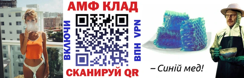 Amphetamine 98%  магазин продажи   Змеиногорск 