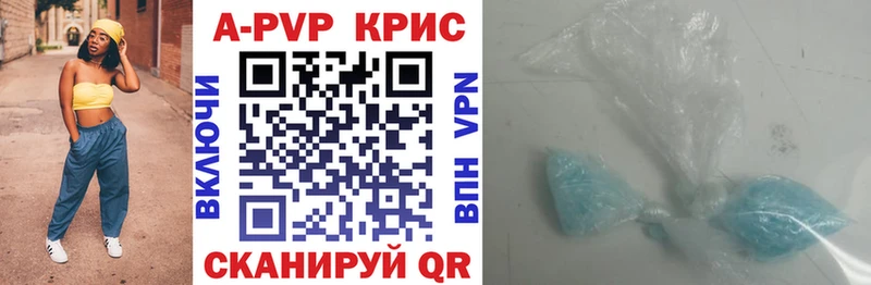 Alpha-PVP мука  цены   дарк нет Telegram  Змеиногорск 