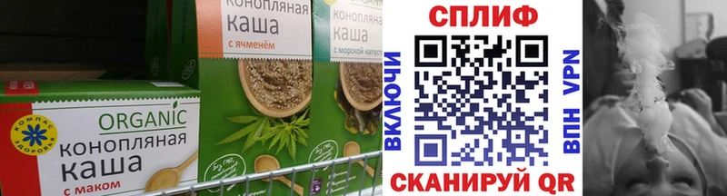 Cannafood конопля  закладки  МЕГА зеркало  дарк нет Telegram  Змеиногорск 