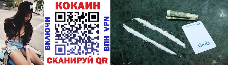 хочу   Змеиногорск  Кокаин FishScale 