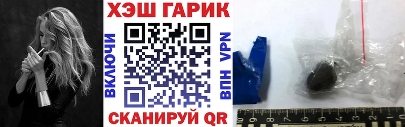 Гашиш убойный  дарк нет официальный сайт  Змеиногорск  OMG ссылки 