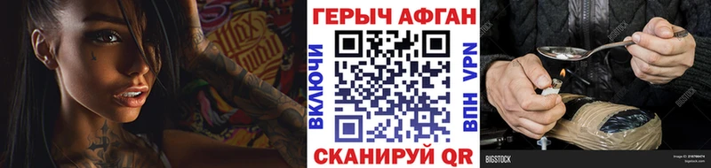 мориарти как зайти Змеиногорск Героин афганец ОМГ ОМГ ссылка