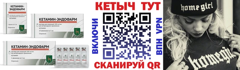 КЕТАМИН ketamine  купить наркоту  Змеиногорск 