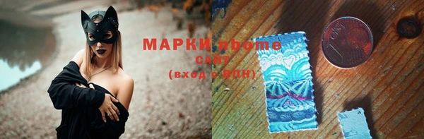 мдма Волосово