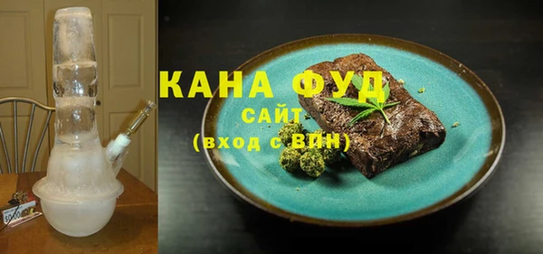 бутират Горнозаводск