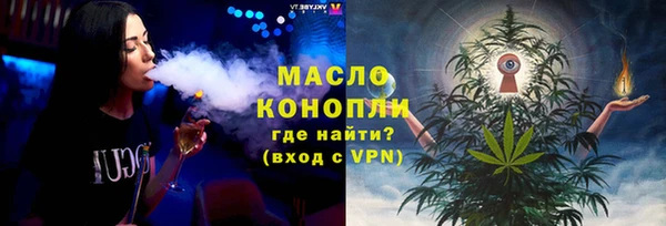 синтетический гашиш Вяземский