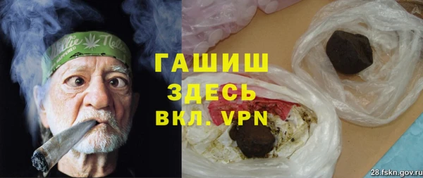 синтетический гашиш Вяземский