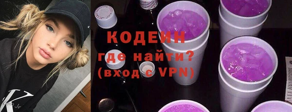 синтетический гашиш Вяземский