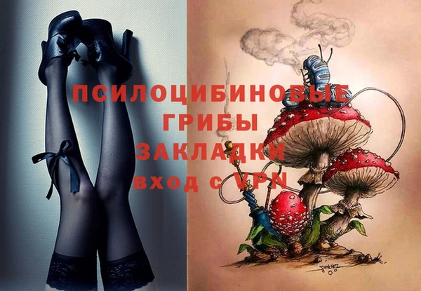 мдма Вязники