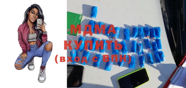 сатива Вязьма