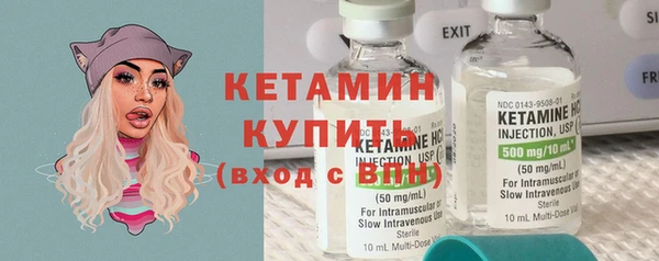 мдма Вязники