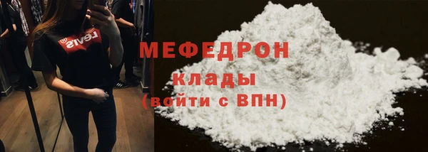 сатива Вязьма