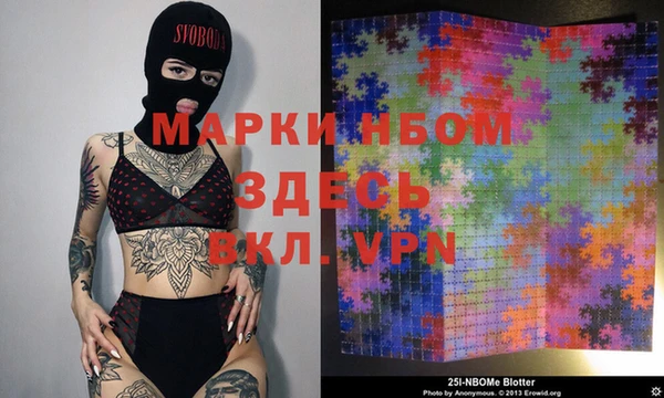 мдма Вязники