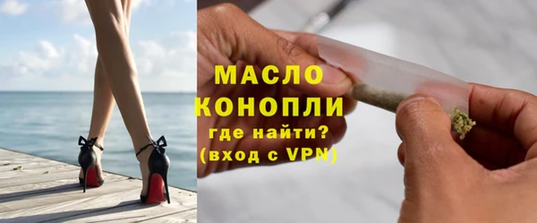 сатива Вязьма