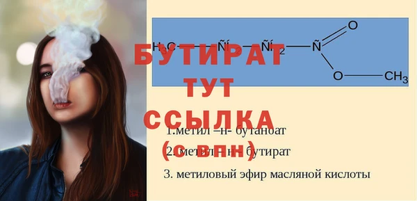 мдма Волосово