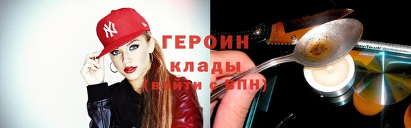 синтетический гашиш Вяземский