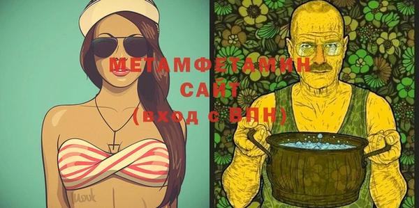 мдма Вязники