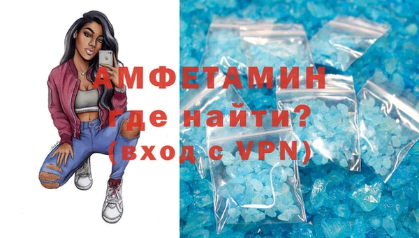 синтетический гашиш Вяземский