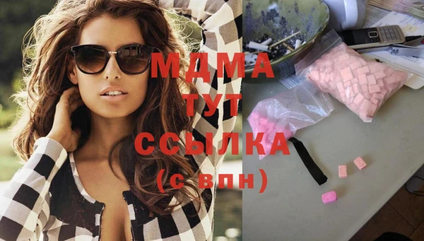сатива Вязьма