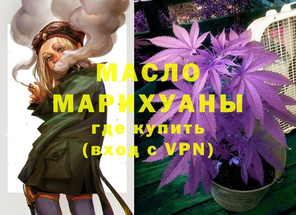 мдма Вязники