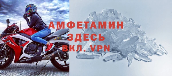 бутират Горнозаводск