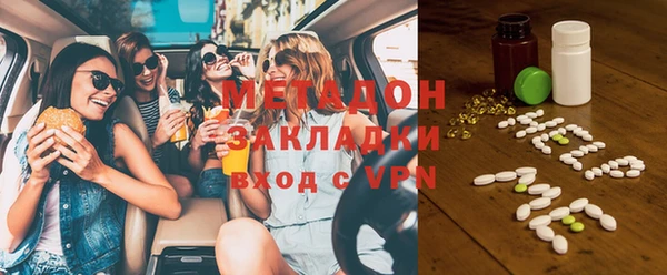 синтетический гашиш Вяземский
