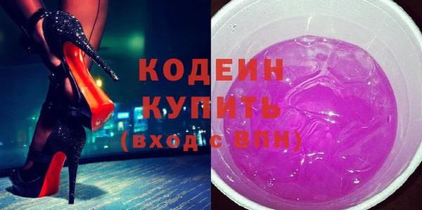 сатива Вязьма