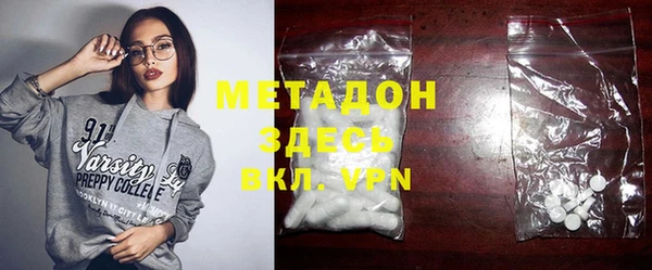 мдма Вязники
