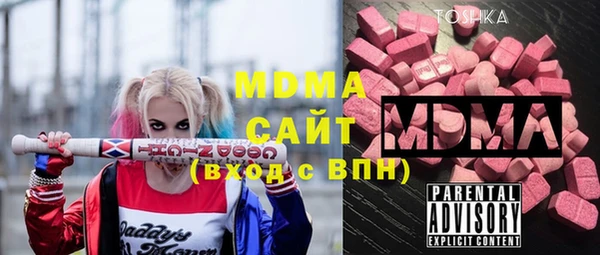 mdpv Волоколамск