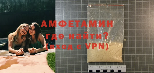 прущая мука Горно-Алтайск