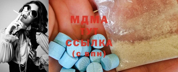 синтетический гашиш Вяземский