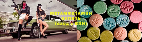 мдма Волосово