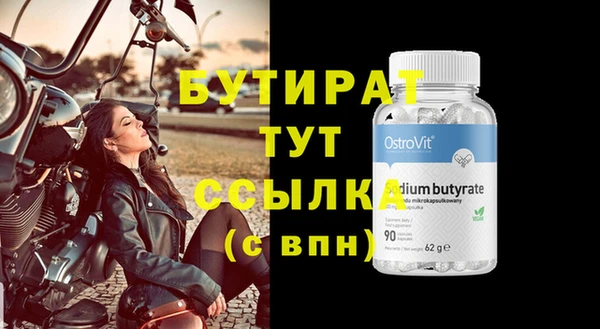 сатива Вязьма