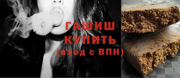 синтетический гашиш Вяземский