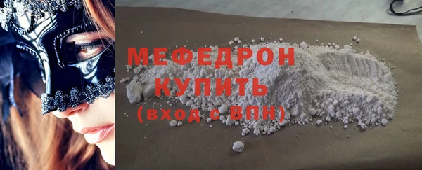 синтетический гашиш Вяземский