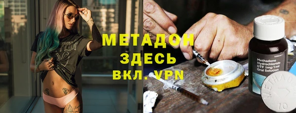 сатива Вязьма