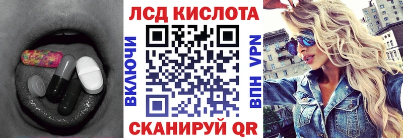 ЛСД экстази ecstasy  купить закладку  ОМГ ОМГ вход  Змеиногорск 