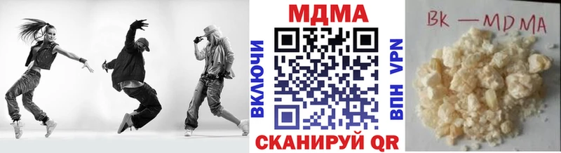 МДМА VHQ  Змеиногорск 