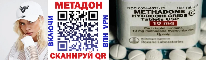 МЕТАДОН мёд  Змеиногорск 