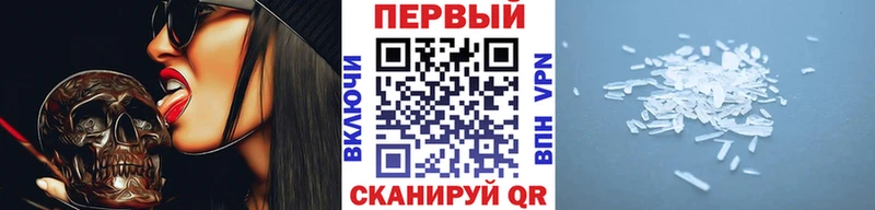 МЕГА ONION  Змеиногорск  МЕТАМФЕТАМИН кристалл 