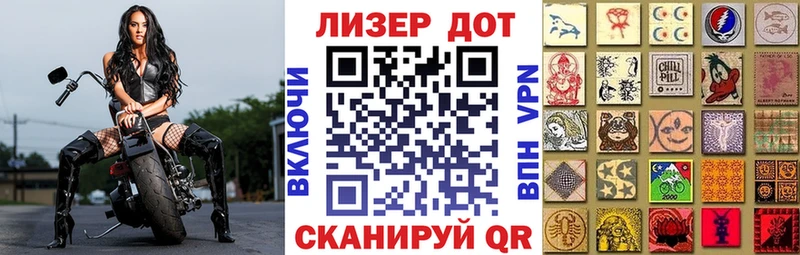 даркнет сайт  Змеиногорск  shop клад  Наркотические марки 1,8мг 