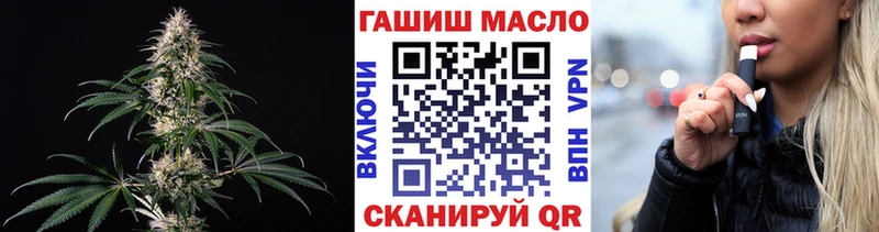 Дистиллят ТГК жижа  Змеиногорск 